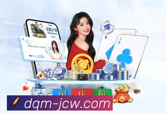 竞彩网平台介绍