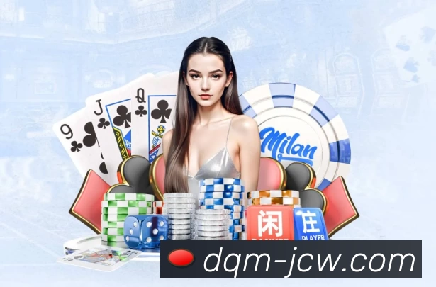 经典赛程